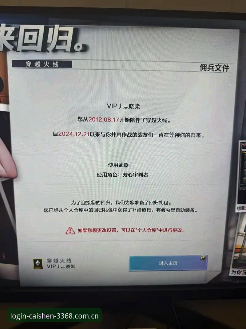 老玩家的实战经验：3368财神棋牌APP下载与使用全攻略